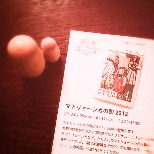 �}�g�����[�V�J�̍�2012